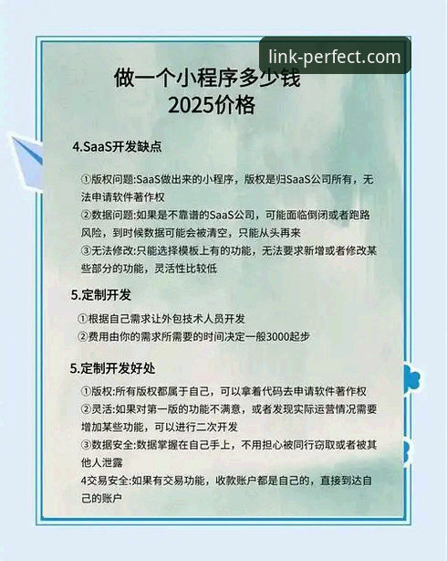 完美体育手机版 完美体育手机版使用指南:2025新版功能与数据安全深度解析