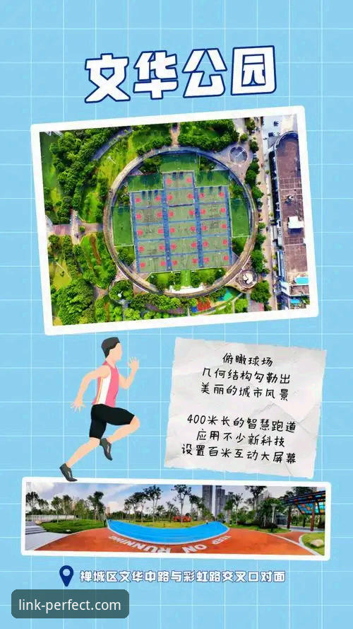 完美体育官方渠道官方下载 完美体育官方渠道官方下载实用指南:从入口到安装的完整流程