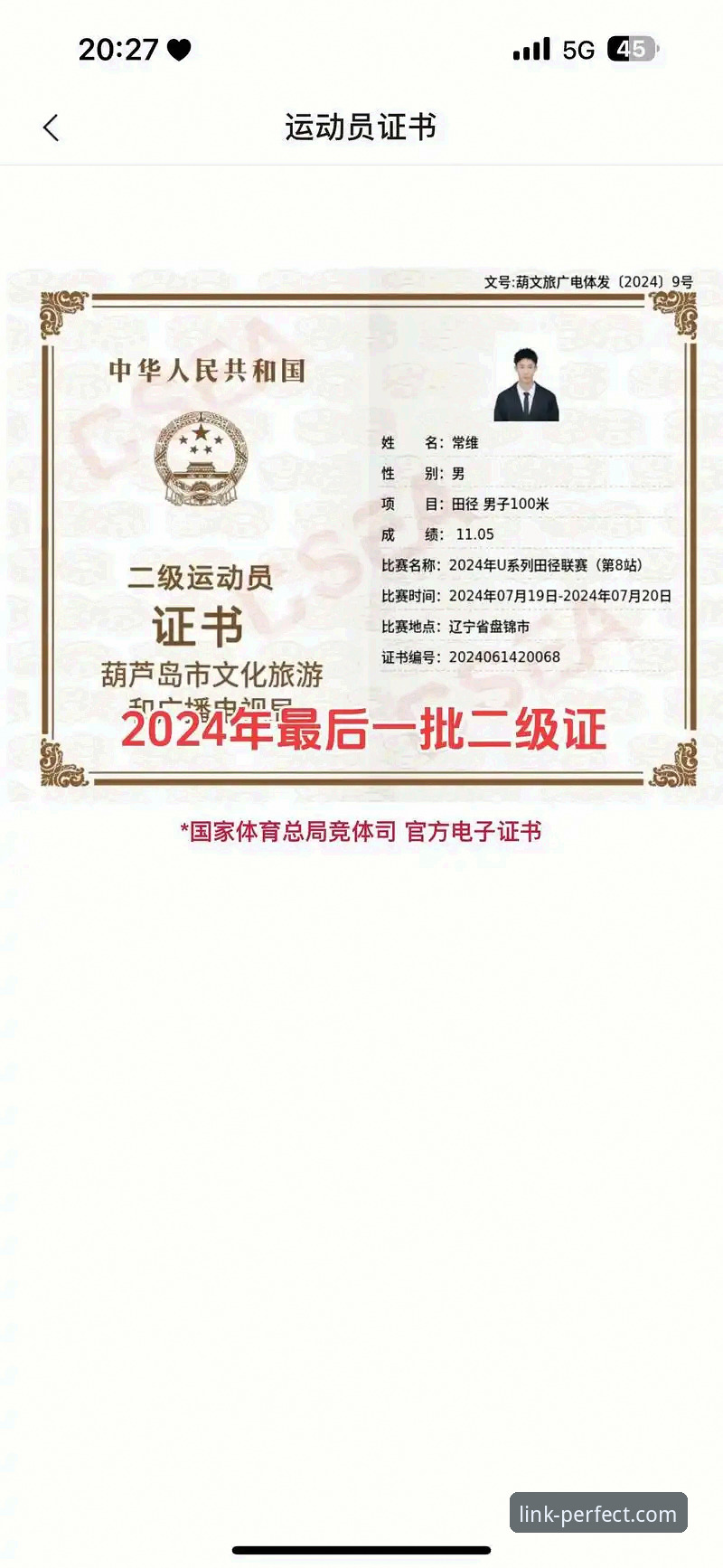 完美体育网页版 完美体育网页版2025新版上线,技术评测揭示登录入口与App下载最新动态